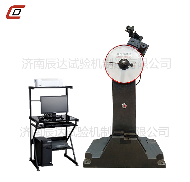 沖擊試驗(yàn)機(jī)的工作原理是什么？。