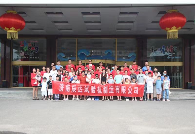 2021，濟南辰達試驗機龍口三日游！