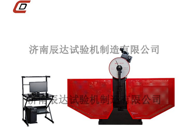 一文了解沖擊試驗機的工作原理、適用行業(yè)