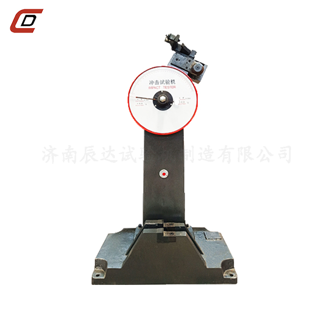 半自動沖擊試驗機(jī)的特點(diǎn)有哪些?